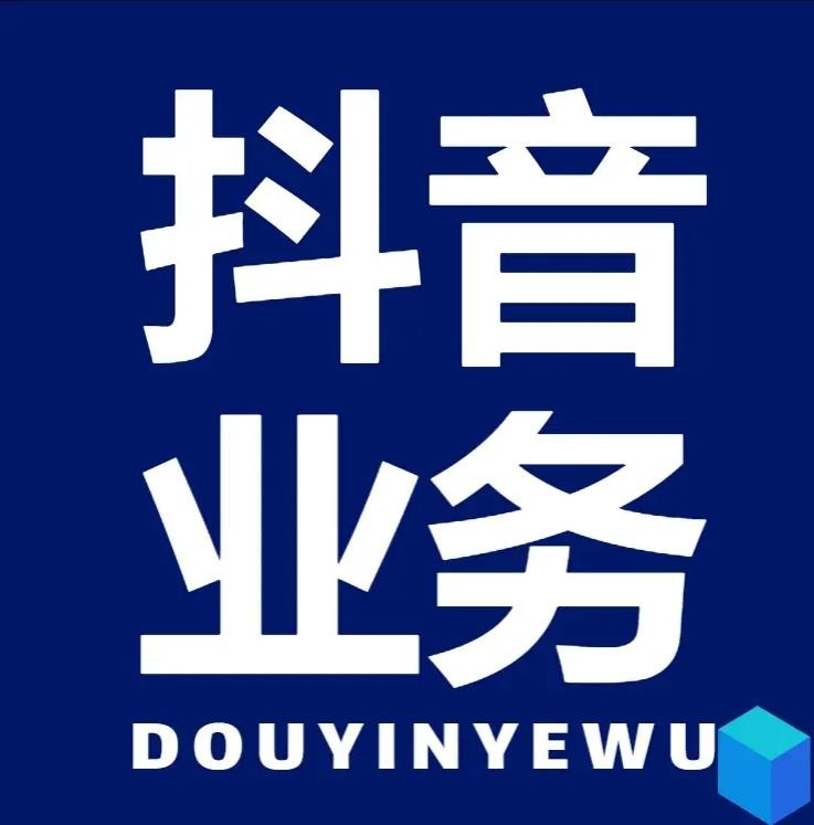b站刷粉丝